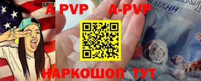 синтетический гашиш Пушкино