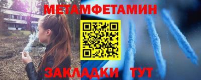 mdpv Пугачёв