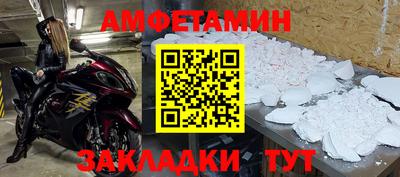 mdpv Пугачёв