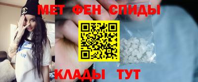 mdpv Пугачёв