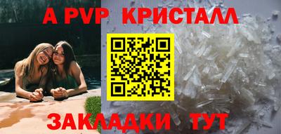 синтетический гашиш Пушкино