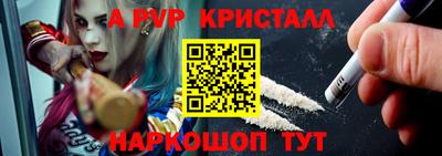 спиды Пыть-Ях