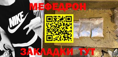 mdpv Пугачёв
