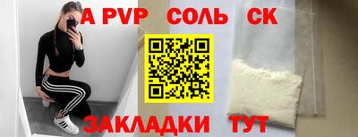 синтетический гашиш Пушкино