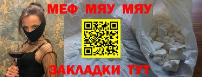 mdpv Пугачёв