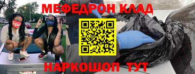 mdpv Пугачёв