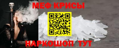 спиды Пыть-Ях