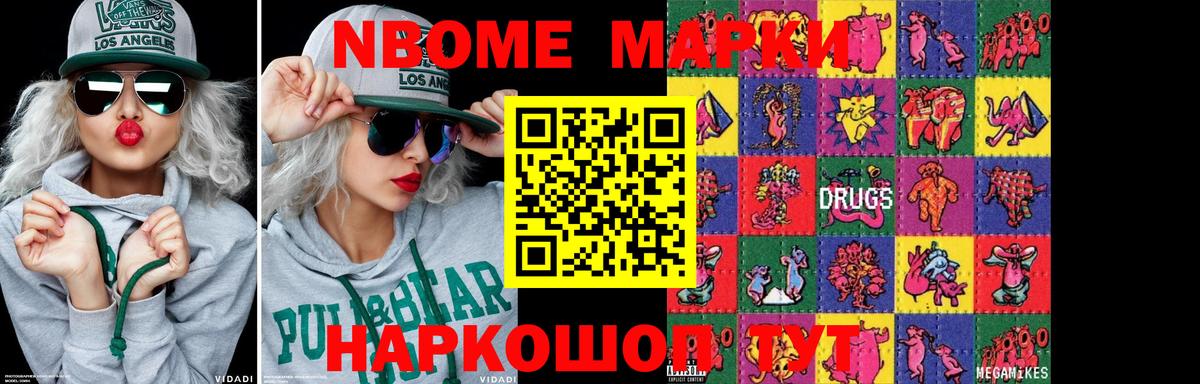 МЕФ   Метадон  Вейп ТГК  Марихуана  Бошки Шишки  Вход с VPN  Ханты-Мансийск  АМФ кристаллы  Кокаин 