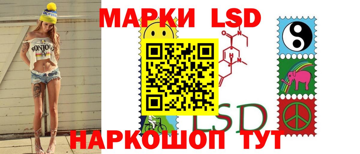 LSD-25 экстази кислота Ханты-Мансийск