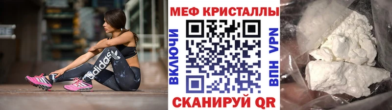 Меф мяу мяу  Ханты-Мансийск 