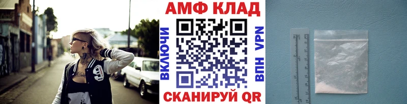 Первитин винт где найти Ханты-Мансийск