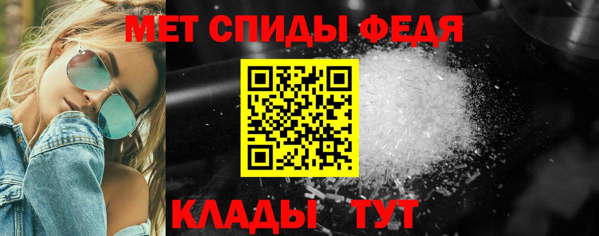 МЕТАМФЕТАМИН винт Ханты-Мансийск