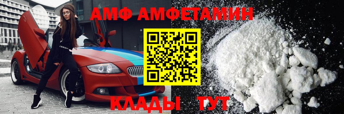 Ханты-Мансийск  Первитин кристалл  Вход с VPN 