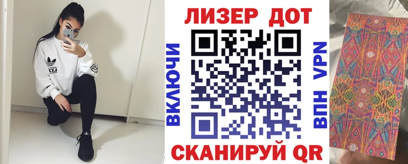kraken как зайти Ханты-Мансийск Марки 25I-NBOMe 1,5мг купить наркотики сайты