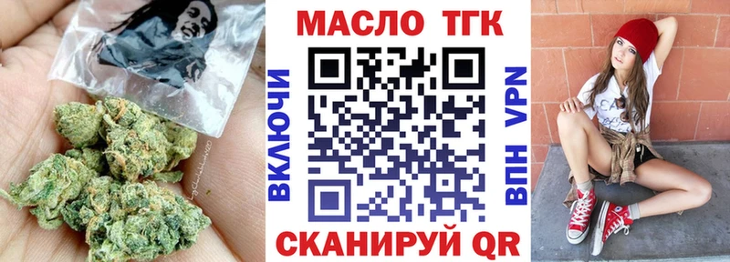Дистиллят ТГК жижа  kraken маркетплейс  Ханты-Мансийск  цена  