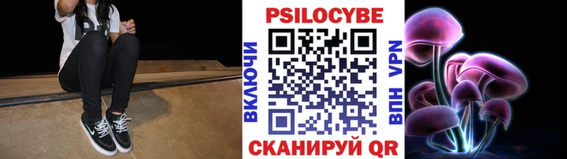 Галлюциногенные грибы мицелий  Ханты-Мансийск 