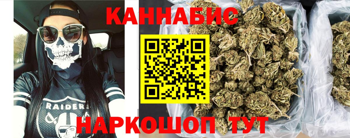 Бошки марихуана SATIVA & INDICA Ханты-Мансийск